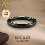中国黄金（CHINA GOLD）和田玉手镯女青白玉镯美人镯玉石镯子送女友送妈妈 塔青 60mm