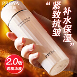 珀莱雅（PROYA）紧致肌密精华水抗皱淡纹补水保湿爽肤水化妆水修护提拉紧致细纹 2.0精萃水【送精华液】