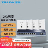 普联（TP-LINK） 全屋WiFi6套装无线AP面板网络覆盖ac+ap智能组网86型分布式墙壁POE路由器 IPTV版(4个面板+9口路由)【优雅白】 【AX1500M双频 易展Mesh】