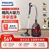 飞利浦吸尘器家用大吸力除螨无线手持式地毯吸尘机FC8632/9735/9573 【遥控手柄款】FC9735 C类机（95新-试用样机）