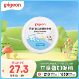 贝亲（Pigeon）婴儿舒缓爽身粉 甘草精华 含粉扑 120g HA09