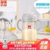 好孩子（gb）吸管奶瓶 大宝宝一岁以上3-6岁PPSU耐摔宽口径大容量带手柄直饮杯 【重力球吸嘴款】绅士灰 12月+ PPSU 300ml（大奶量推荐）