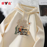 雅鹿卫衣男连帽秋冬季新款重磅帽衫青少年学生宽松大码加绒加厚男卫衣 【常规春秋款】浅米/旅行大巴 XL ( 建议120斤-140斤可穿 )