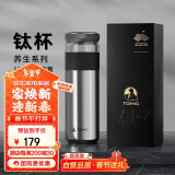 特美刻保温杯男茶水分离茶杯陶瓷旋薄内胆办公钛茶隔水杯伴手礼礼物