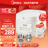 美的（Midea）低糖电饭煲电饭锅0涂层3升2-3人无涂层316L不锈钢内胆一键柴火饭家用多功能MB-3E91LS