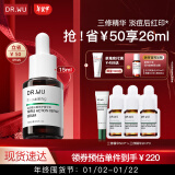 达尔肤（DR.WU）三重修护精华液15ml祛痘印淡化红印舒缓维稳屏障敏感肌护肤品