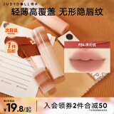 橘朵【专享】小奶泥口红唇泥滋润唇釉哑光雾面隐唇纹润唇膏送女友礼物 【质感裸棕色】#P34浅云绒