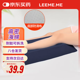 LEEME.ME下肢抬高垫瘫痪病人翻身垫卧床老人腿垫孕妇腿部抬高垫U型体位垫