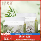 十月结晶婴儿一次性隔尿垫60片45*60cm防水尿垫护理垫隔尿垫婴儿 熊猫宝宝