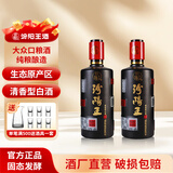 汾阳王时间陈酿 酒厂直营 清香型白酒 山西名酒 核心产区 汾味白酒 42度 500mL 2瓶