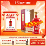 丹泉酒 洞藏15 酱香型白酒 53度 558ml 加量单瓶装 送礼白酒