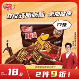 雀巢（Nestle）脆脆鲨威化饼干巧克力味桶装212.5g 休闲零食 早餐下午茶代餐食品