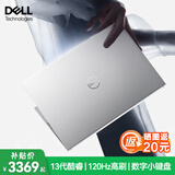 戴尔（DELL）电脑笔记本轻薄本灵越15pro 高性能酷睿笔记本办公本粉色女大学生电脑超薄独显商务手提笔记本电脑 静谧银 | 15pro轻薄本【15.6英寸】 高配：i5 | 32G | 2000G 