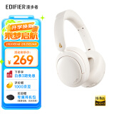 漫步者（EDIFIER）W800BT Free降噪版【经典升级】头戴式主动降噪蓝牙耳机 蓝牙5.4 游戏适用 适用苹果华为小米 云白