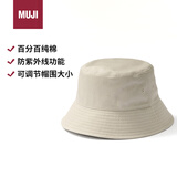 MUJI防紫外线 棉质斜纹 渔夫帽 帽子 DBA52A4A  浅米色 56.5-59cm 