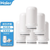 海尔（Haier）水龙头净水器家用厨房自来水过滤器净水机可清洗陶瓷滤芯HSW-LJ08 海尔LJ08龙头净水器滤芯6个