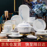 以辰景德镇碗盘餐具整套陶瓷碗碟套装家用碗筷乔迁结婚送礼碗具