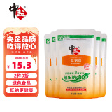 中盐 低钠盐250g*5【 未加碘 低钠 绿色食品】 食盐调味品 