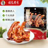 华味亨 多款肉类零食组合 休闲肉干肉脯肉类零食送女友儿童零食 98g鸭锁骨（香辣味）