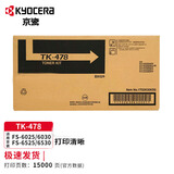 京瓷（KYOCERA）京瓷TK-478原装粉盒 墨粉盒 适用FS6025/6030/6525/6530MFP机型 进口代用 TK-478墨粉盒