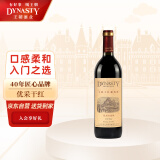 王朝（DYNASTY）优采干红葡萄酒750ml单瓶装热红酒 国产红酒
