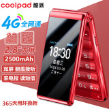 酷派（Coolpad）K60 4G全网通翻盖老年人手机移动联通电信大字大声大屏超长待机双屏老人机学生备用功能机 红色