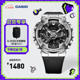 卡西欧（CASIO） G-SHOCK 金属系列小钢炮GM-110时尚运动男表防水防震 礼物 GM-110-1APR-200M防水