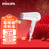 飞利浦（PHILIPS）电吹风机 入门必备 恒温护发 家用大功率速干 HP8235/00 白色 新年礼物