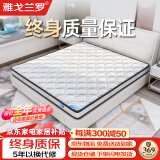 雅戈兰罗 椰棕床垫硬棕垫榻榻米1.5米棕榈垫x定制 席梦思折叠薄双人床垫子 高密度3e棕厚6厘米（含1cm乳胶） 1.9米x1.5米
