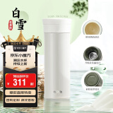 膳魔师（THERMOS）保温杯550ml男女陶瓷内胆泡茶咖啡保冷水杯子生日礼物TCMV白雪