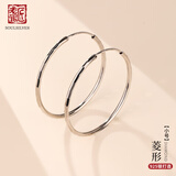 老银匠光面耳圈s925银光圈耳环女百搭简约素圈情人节礼物时尚银耳饰女士 4cm菱面款 925银/含证书