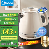 美的（Midea）电热水壶烧水壶 1.8升大容量电水壶母婴级316L不锈钢保温一体全自动恒温壶养生SH60-Q