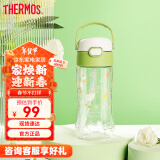 膳魔师（THERMOS）抹茶蜜语系列保温杯桌面把手杯大容量户外露营高颜值学生白领礼物 塑料吸管杯