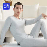 海澜之家【A类棉】秋衣秋裤男士棉莱卡250g抗菌防螨加厚保暖内衣套装