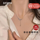 DTOTO999足银项链女麦穗吊坠流苏转运珠锁骨链情人节礼物送女友送老婆 穗穗平安项链+品牌礼盒