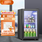 威力冰吧家用小型冷藏保鲜柜72升办公室宿舍宾馆大容量茶叶饮料红酒透明恒温冰箱一级能效+白灯BC-72