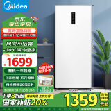 美的（Midea）176升风冷无霜家用立式冰柜母乳冷藏柜全冷冻柜-30℃冷柜冰箱BD/BC-176WEM家电国家补贴20%