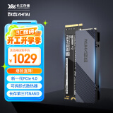 致态（ZhiTai）长江存储 2TB SSD固态硬盘 NVMe M.2接口 TiPro7000系列 (PCIe 4.0 产品)