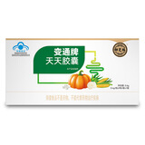 御芝林变通牌天天胶囊9粒盒装果蔬通便润滑肠道通便针对大便干时间长