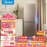 美的（Midea）冰箱双开门小型迷你家用风冷无霜电冰箱以旧换新185升BCD-185WM（E）