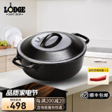 LODGE 【美国进口】洛矶铸铁锅炖锅不易粘锅 无涂层电磁炉汤锅家用 L2SP3铸铁锅炖锅 21cm 1.8L