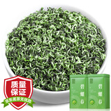 好韵当头【性价比好茶】2025新茶正宗碧螺春特级绿茶浓香型明前花果香茶叶 【正宗明前碧螺春绿茶】 250g*2罐 配高档礼品袋-自饮送礼皆宜