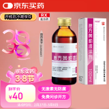 [殨克] 复方黄柏液涂剂100ml/瓶