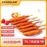 大用（DOYOO）生鲜鸡肉半成品风味小吃空气炸锅 油炸小吃烧烤炸串 川香鸡柳400g