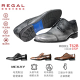 REGAL丽格T62B商务正装鞋三接头皮鞋缝制鞋婚鞋德比鞋男士皮鞋男 GYJP(陨石灰色/日本进口牛皮革) 41