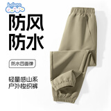 班尼路男童裤子春秋2025款儿童户外运动防水工装裤冲锋裤童装束脚休闲裤
