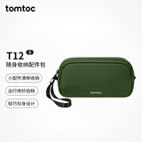tomtoc数据线收纳包配件数码收纳包出差随身包充电线大疆insta收纳包T12 沙洲绿 S码