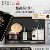 芭比波朗（Bobbi Brown）虫草粉霜N-032号30ML 持妆保湿养肤遮瑕粉底液 效期至26年3月