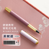 弘梅 钢笔式自来水毛笔 科学毛笔初学者可加墨换芯便携软笔 文房四宝狼毫小楷字帖书法练习用笔