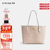 蔻驰（COACH）奢侈品女包city33单肩包大号托特包CV976【品牌授权】年货礼物